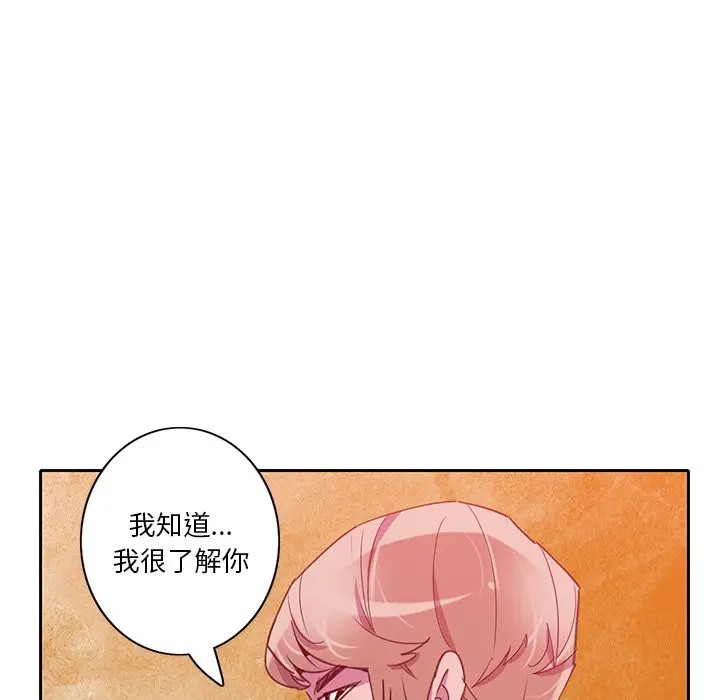 [Manhwa] Evil Mother's Biography Incest, mature woman, big breasts, big tits, female student, incompetent#[120P]-112