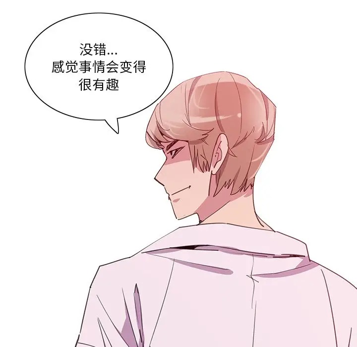 [Manhwa] Evil Mother's Biography Incest, mature woman, big breasts, big tits, female student, incompetent#[120P]-114