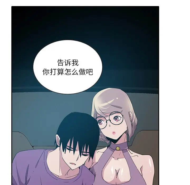 [Manhwa] Evil Mother's Biography Incest, mature woman, big breasts, big tits, female student, incompetent#[120P]-116