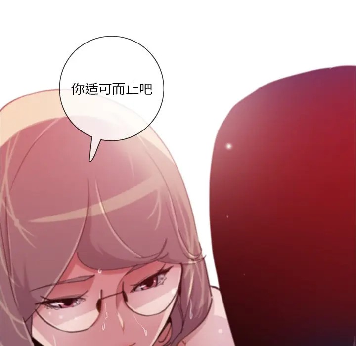 [Manhwa] Evil Mother's Biography Incest, mature woman, big breasts, big tits, female student, incompetent#[120P]-12
