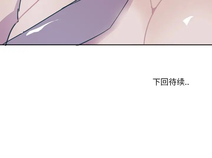 [Manhwa] Evil Mother's Biography Incest, mature woman, big breasts, big tits, female student, incompetent#[120P]-120