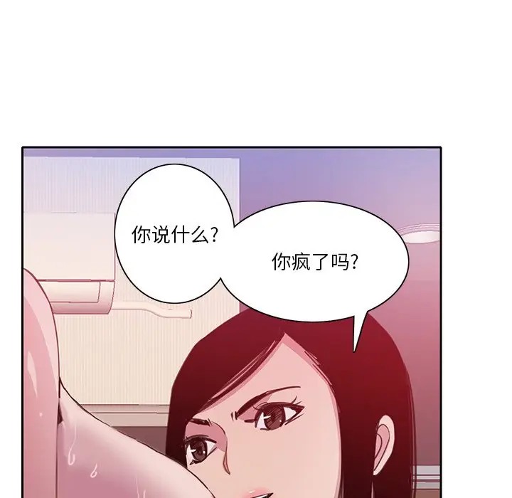 [Manhwa] Evil Mother's Biography Incest, mature woman, big breasts, big tits, female student, incompetent#[120P]-15