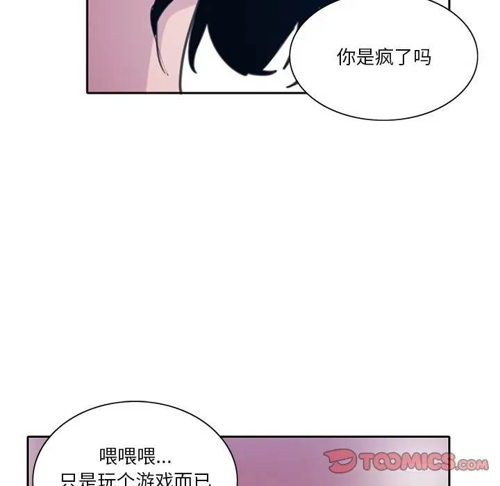 [Manhwa] Evil Mother's Biography Incest, mature woman, big breasts, big tits, female student, incompetent#[120P]-22