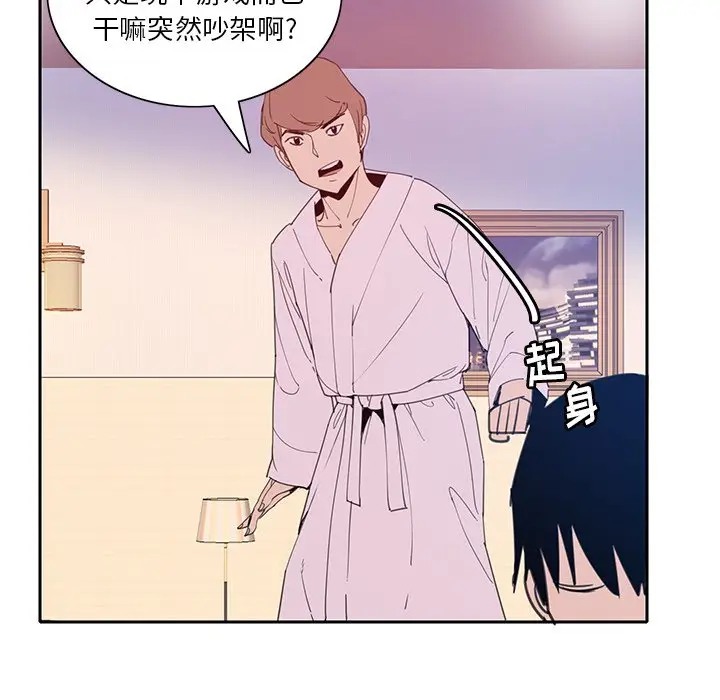 [Manhwa] Evil Mother's Biography Incest, mature woman, big breasts, big tits, female student, incompetent#[120P]-23