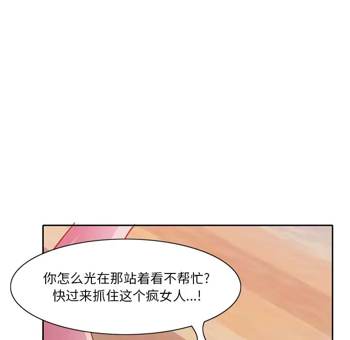 [Manhwa] Evil Mother's Biography Incest, mature woman, big breasts, big tits, female student, incompetent#[120P]-24