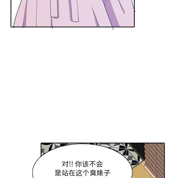 [Manhwa] Evil Mother's Biography Incest, mature woman, big breasts, big tits, female student, incompetent#[120P]-28