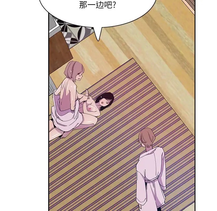 [Manhwa] Evil Mother's Biography Incest, mature woman, big breasts, big tits, female student, incompetent#[120P]-29