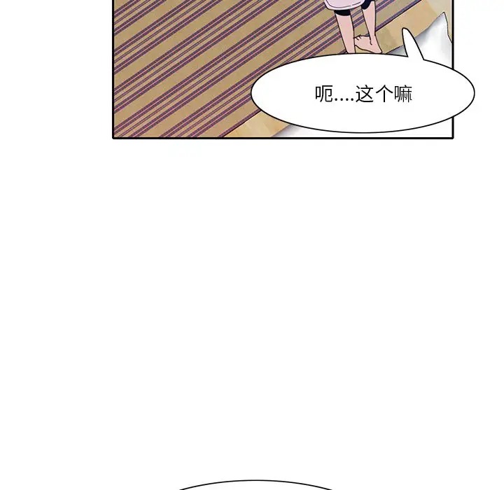 [Manhwa] Evil Mother's Biography Incest, mature woman, big breasts, big tits, female student, incompetent#[120P]-30