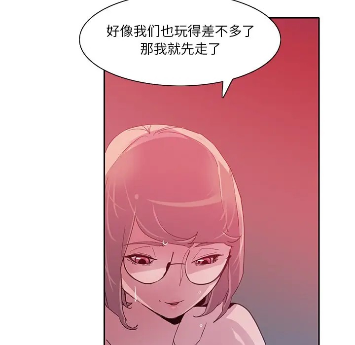 [Manhwa] Evil Mother's Biography Incest, mature woman, big breasts, big tits, female student, incompetent#[120P]-31