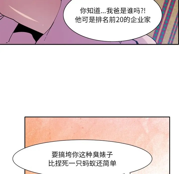 [Manhwa] Evil Mother's Biography Incest, mature woman, big breasts, big tits, female student, incompetent#[120P]-34