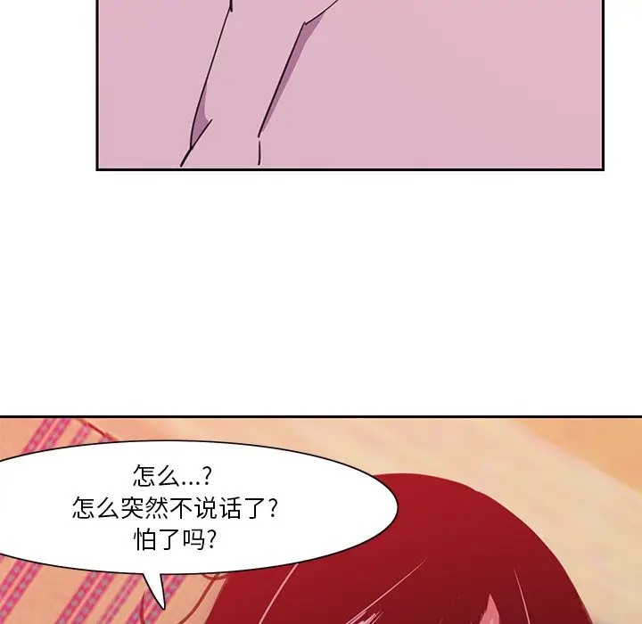[Manhwa] Evil Mother's Biography Incest, mature woman, big breasts, big tits, female student, incompetent#[120P]-40