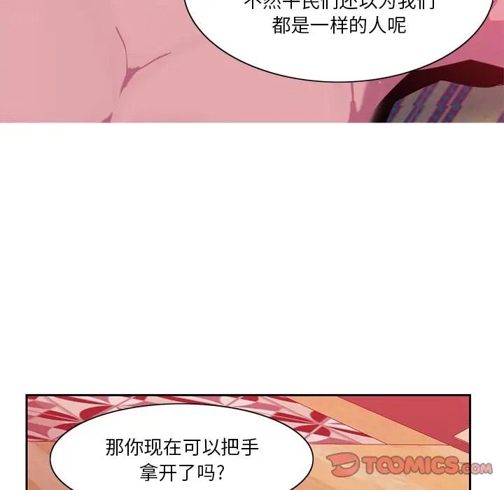 [Manhwa] Evil Mother's Biography Incest, mature woman, big breasts, big tits, female student, incompetent#[120P]-42