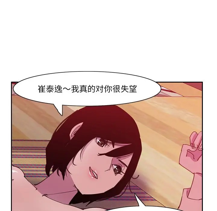 [Manhwa] Evil Mother's Biography Incest, mature woman, big breasts, big tits, female student, incompetent#[120P]-44