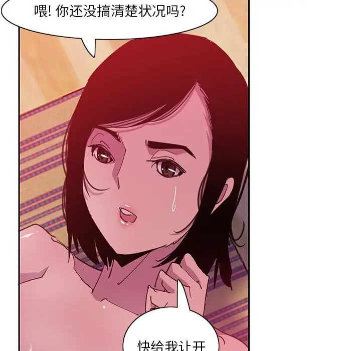 [Manhwa] Evil Mother's Biography Incest, mature woman, big breasts, big tits, female student, incompetent#[120P]-49