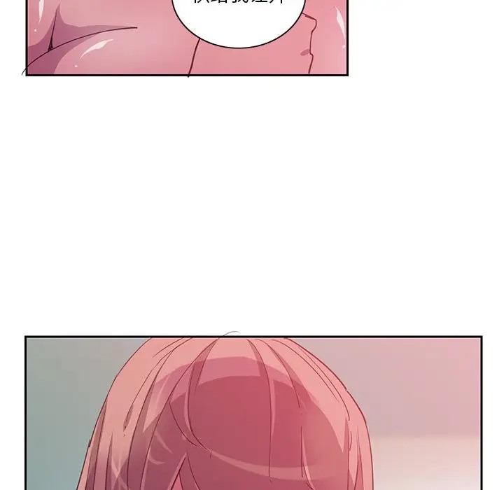 [Manhwa] Evil Mother's Biography Incest, mature woman, big breasts, big tits, female student, incompetent#[120P]-50