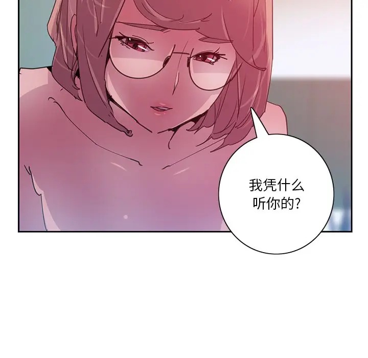 [Manhwa] Evil Mother's Biography Incest, mature woman, big breasts, big tits, female student, incompetent#[120P]-51