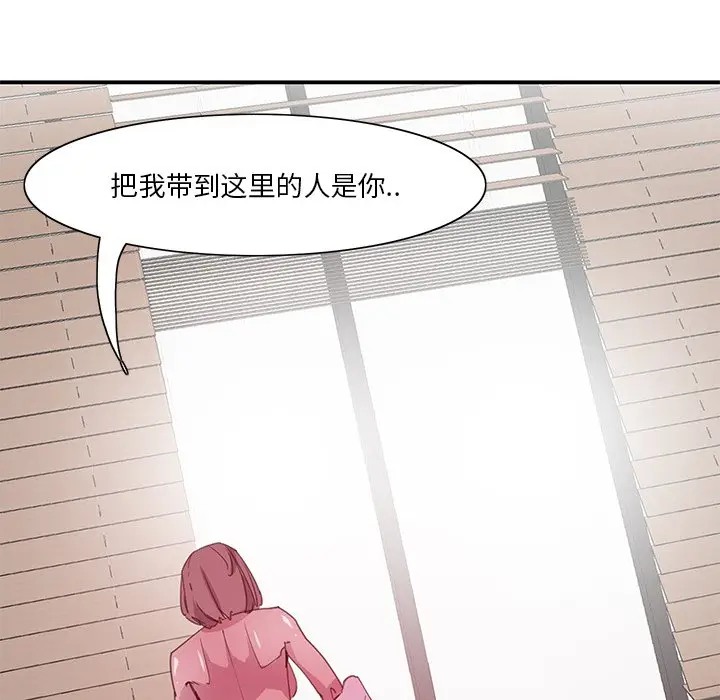 [Manhwa] Evil Mother's Biography Incest, mature woman, big breasts, big tits, female student, incompetent#[120P]-52