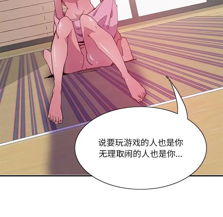 [Manhwa] Evil Mother's Biography Incest, mature woman, big breasts, big tits, female student, incompetent#[120P]-53