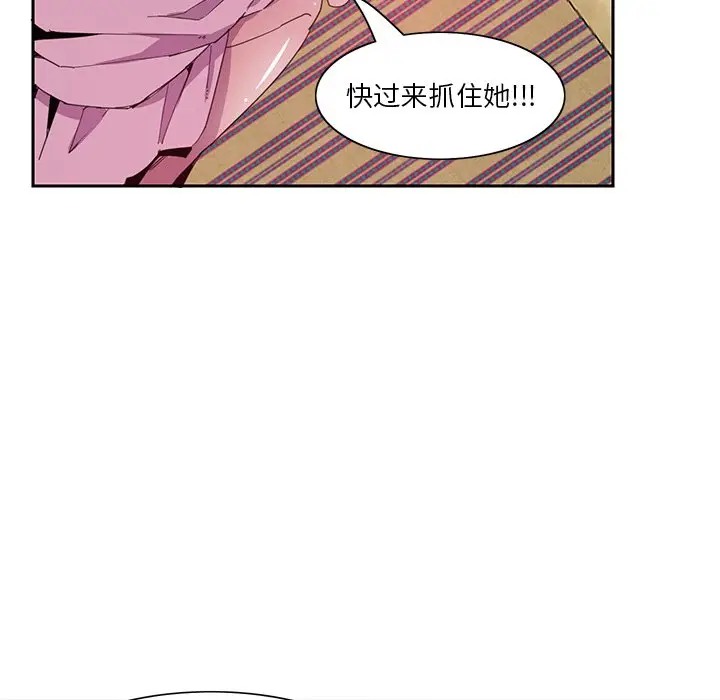 [Manhwa] Evil Mother's Biography Incest, mature woman, big breasts, big tits, female student, incompetent#[120P]-57