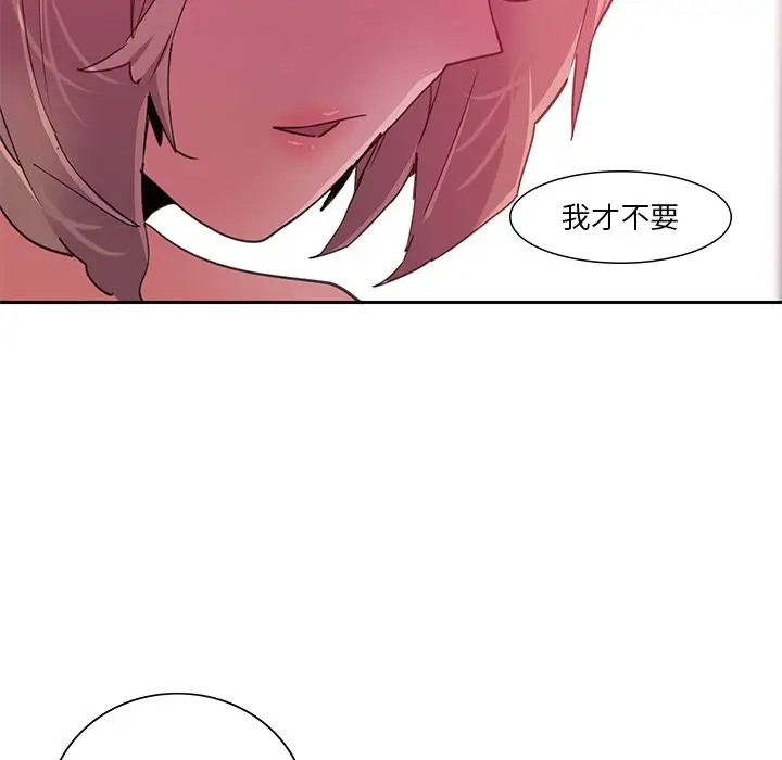 [Manhwa] Evil Mother's Biography Incest, mature woman, big breasts, big tits, female student, incompetent#[120P]-59