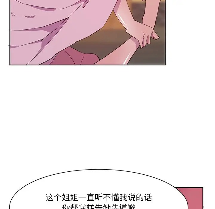[Manhwa] Evil Mother's Biography Incest, mature woman, big breasts, big tits, female student, incompetent#[120P]-61