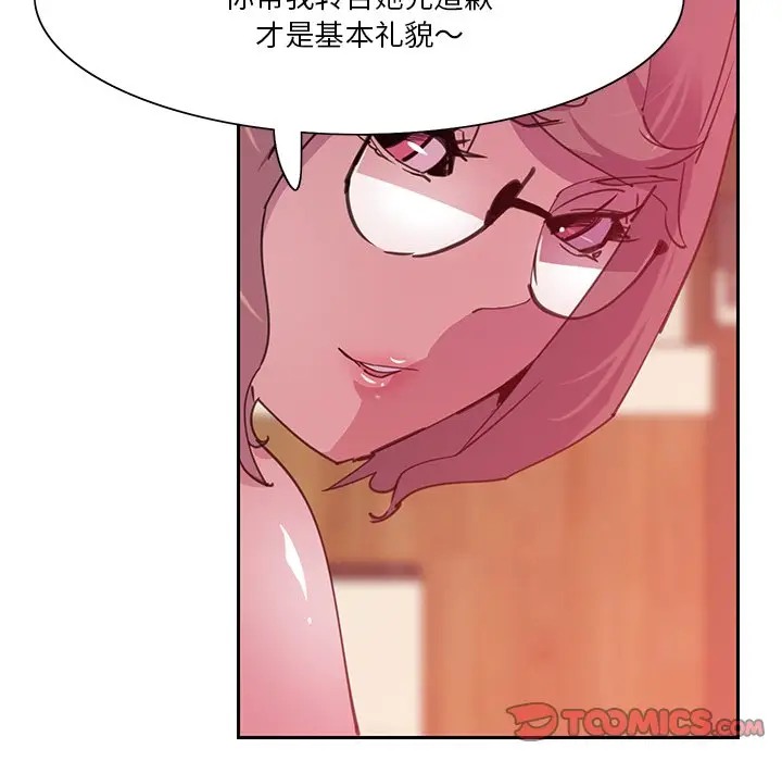[Manhwa] Evil Mother's Biography Incest, mature woman, big breasts, big tits, female student, incompetent#[120P]-62