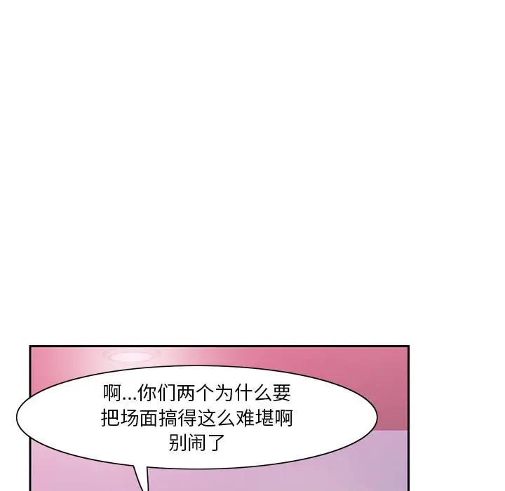[Manhwa] Evil Mother's Biography Incest, mature woman, big breasts, big tits, female student, incompetent#[120P]-63