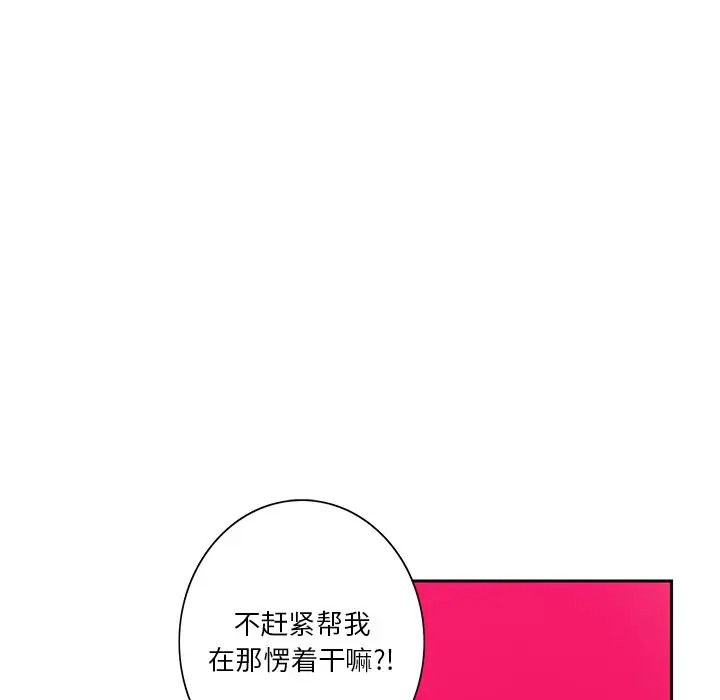 [Manhwa] Evil Mother's Biography Incest, mature woman, big breasts, big tits, female student, incompetent#[120P]-65