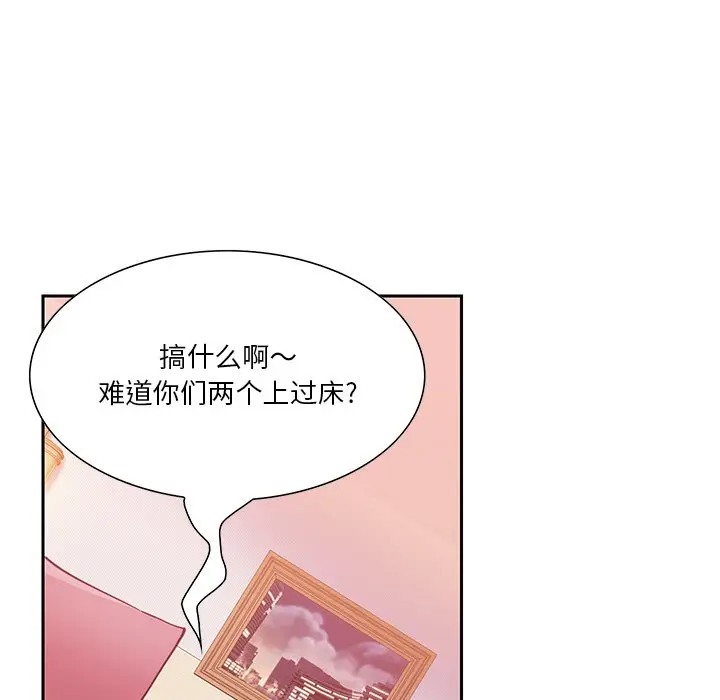 [Manhwa] Evil Mother's Biography Incest, mature woman, big breasts, big tits, female student, incompetent#[120P]-67