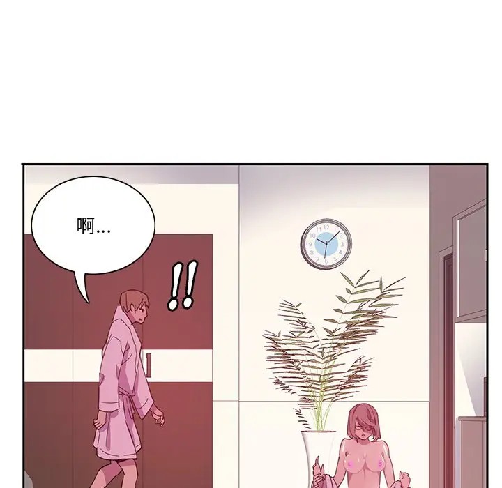 [Manhwa] Evil Mother's Biography Incest, mature woman, big breasts, big tits, female student, incompetent#[120P]-71