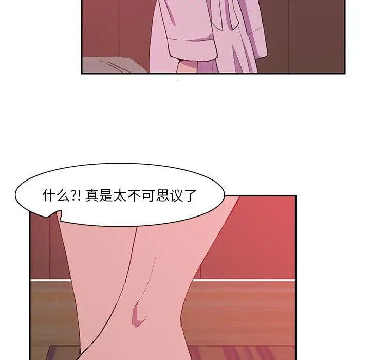 [Manhwa] Evil Mother's Biography Incest, mature woman, big breasts, big tits, female student, incompetent#[120P]-75