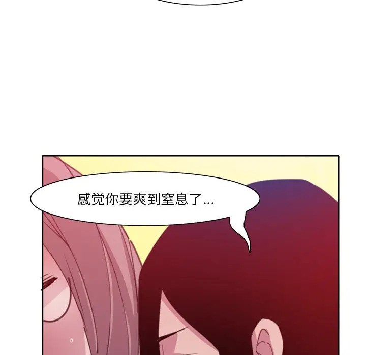 [Manhwa] Evil Mother's Biography Incest, mature woman, big breasts, big tits, female student, incompetent#[120P]-8