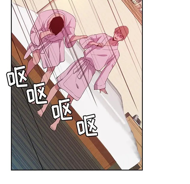 [Manhwa] Evil Mother's Biography Incest, mature woman, big breasts, big tits, female student, incompetent#[120P]-83