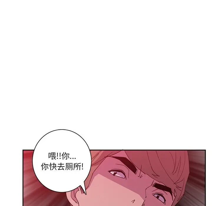 [Manhwa] Evil Mother's Biography Incest, mature woman, big breasts, big tits, female student, incompetent#[120P]-84
