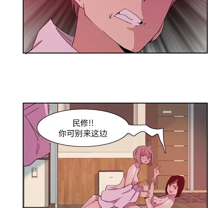 [Manhwa] Evil Mother's Biography Incest, mature woman, big breasts, big tits, female student, incompetent#[120P]-85