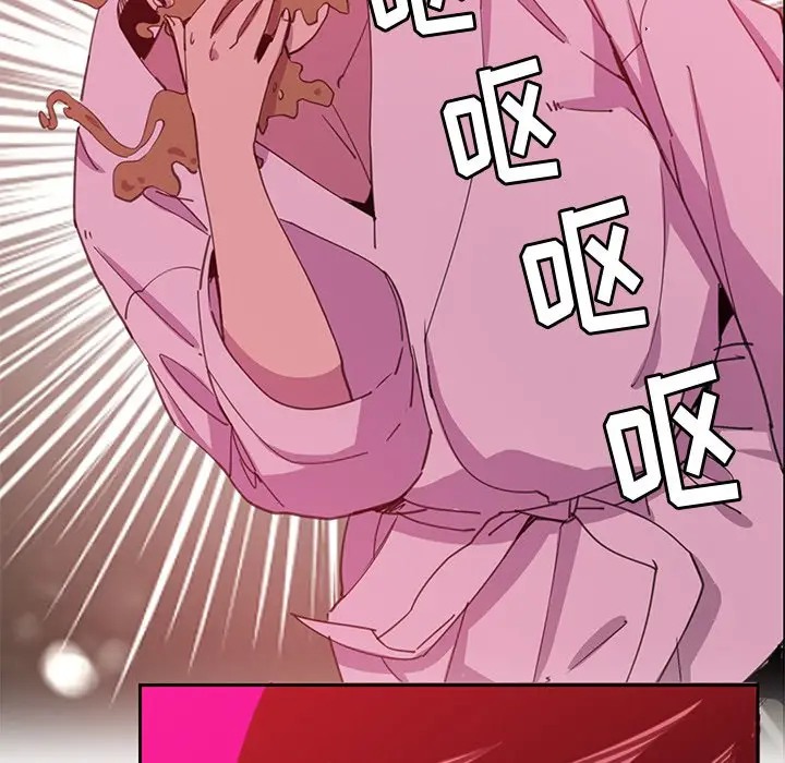 [Manhwa] Evil Mother's Biography Incest, mature woman, big breasts, big tits, female student, incompetent#[120P]-87