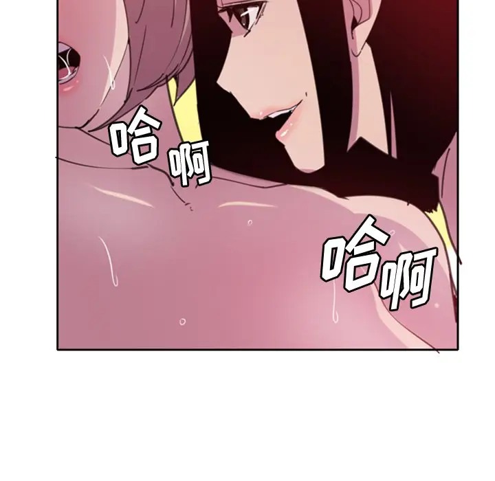 [Manhwa] Evil Mother's Biography Incest, mature woman, big breasts, big tits, female student, incompetent#[120P]-9