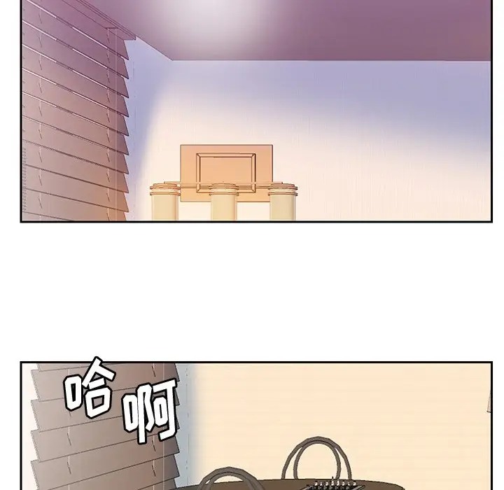 [Manhwa] Evil Mother's Biography Incest, mature woman, big breasts, big tits, female student, incompetent#[120P]-90