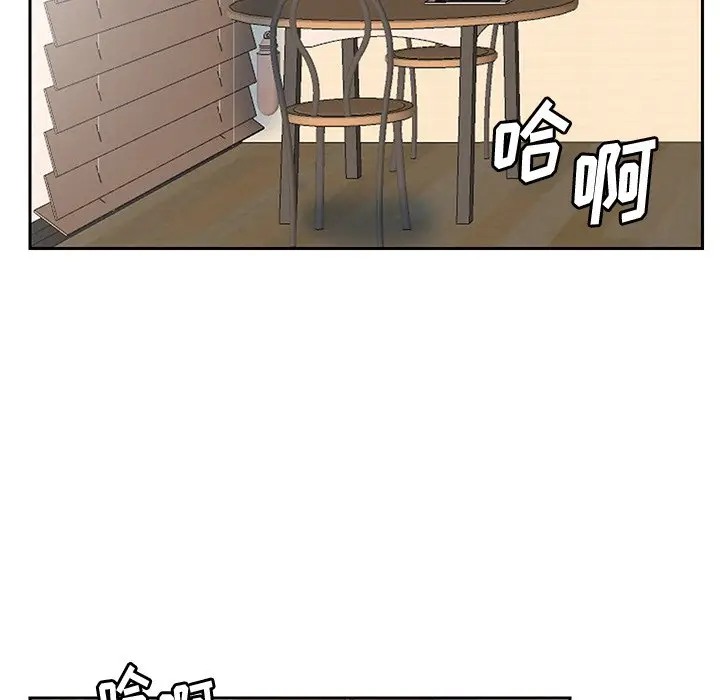 [Manhwa] Evil Mother's Biography Incest, mature woman, big breasts, big tits, female student, incompetent#[120P]-91