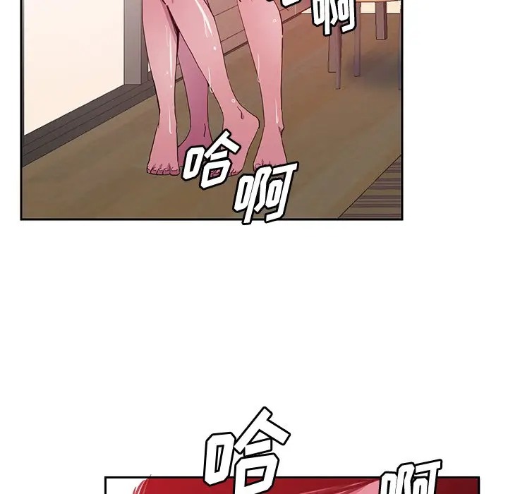 [Manhwa] Evil Mother's Biography Incest, mature woman, big breasts, big tits, female student, incompetent#[120P]-93