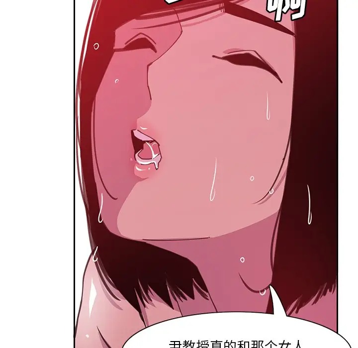 [Manhwa] Evil Mother's Biography Incest, mature woman, big breasts, big tits, female student, incompetent#[120P]-94