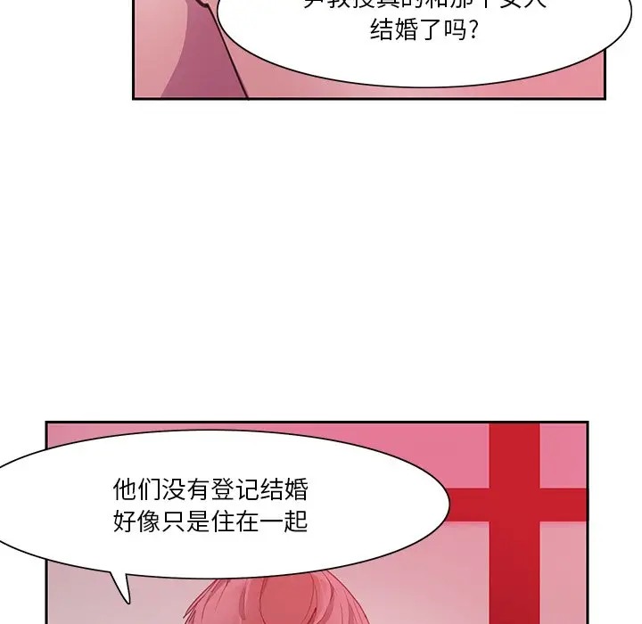 [Manhwa] Evil Mother's Biography Incest, mature woman, big breasts, big tits, female student, incompetent#[120P]-95