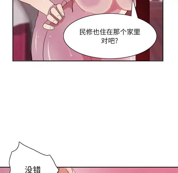 [Manhwa] Evil Mother's Biography Incest, mature woman, big breasts, big tits, female student, incompetent#[120P]-97