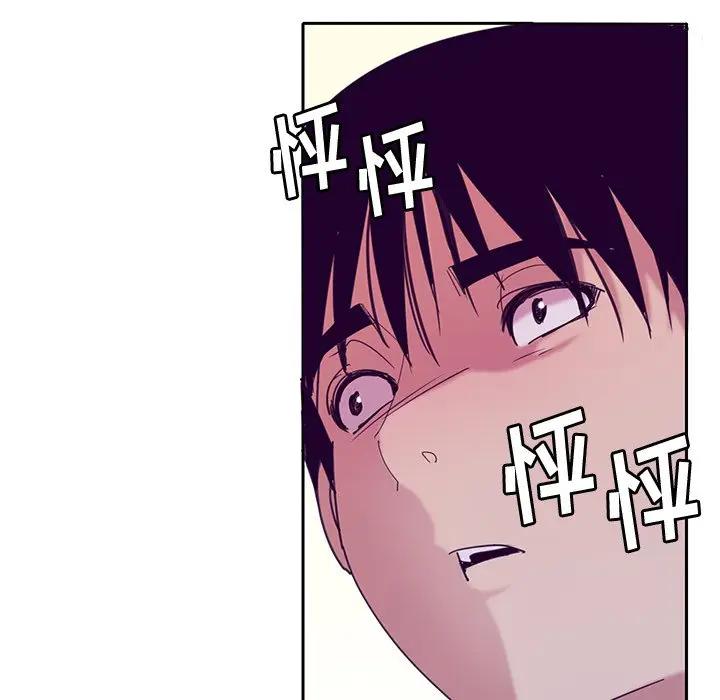 [Manhwa] Evil Mother's Biography Incest, mature woman, big breasts, big tits, female student, incompetent#[123P]-100