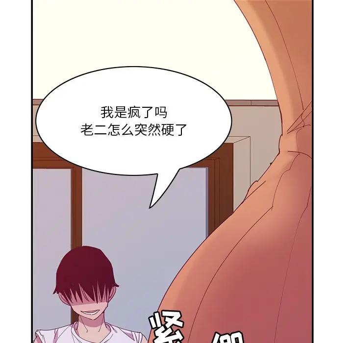 [Manhwa] Evil Mother's Biography Incest, mature woman, big breasts, big tits, female student, incompetent#[123P]-103
