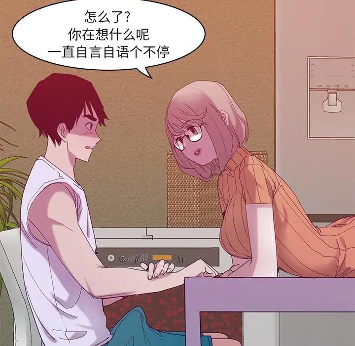 [Manhwa] Evil Mother's Biography Incest, mature woman, big breasts, big tits, female student, incompetent#[123P]-107