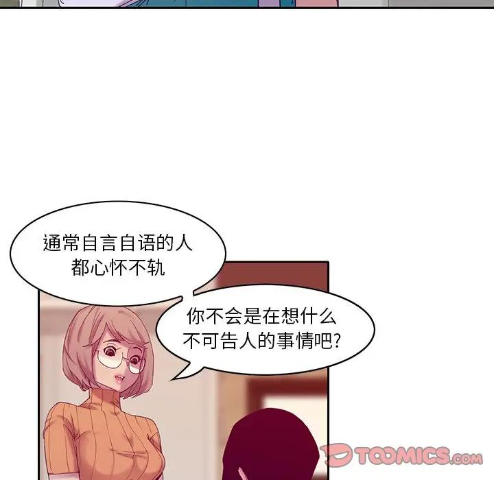 [Manhwa] Evil Mother's Biography Incest, mature woman, big breasts, big tits, female student, incompetent#[123P]-108