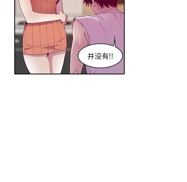 [Manhwa] Evil Mother's Biography Incest, mature woman, big breasts, big tits, female student, incompetent#[123P]-109