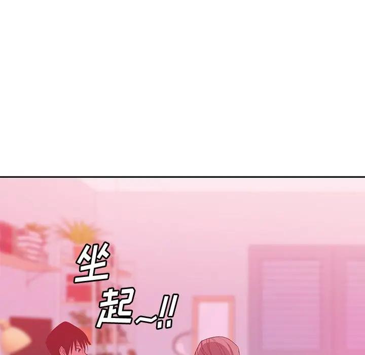 [Manhwa] Evil Mother's Biography Incest, mature woman, big breasts, big tits, female student, incompetent#[123P]-11