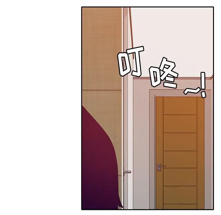 [Manhwa] Evil Mother's Biography Incest, mature woman, big breasts, big tits, female student, incompetent#[123P]-110